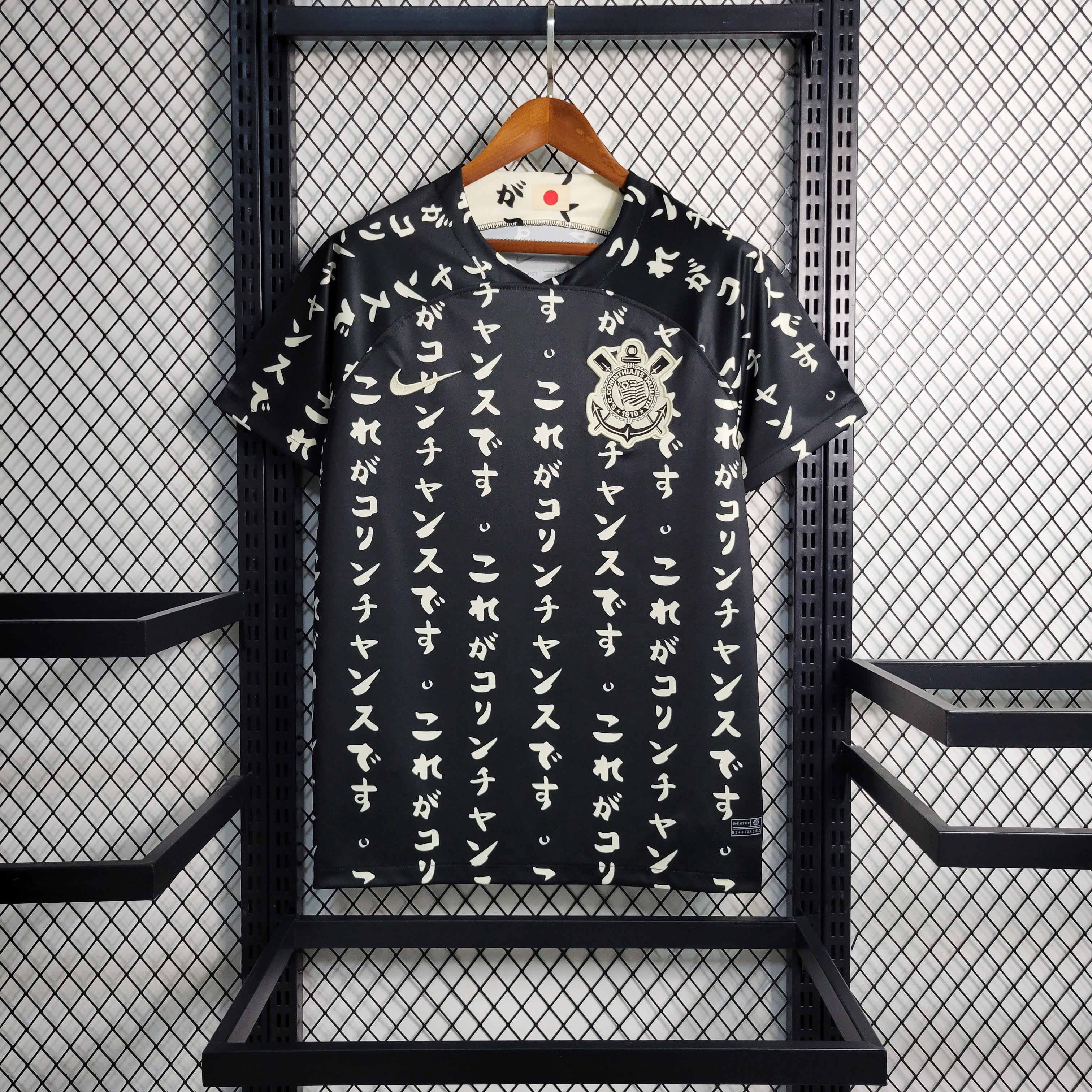 Corinthians best sale 3rd jersey